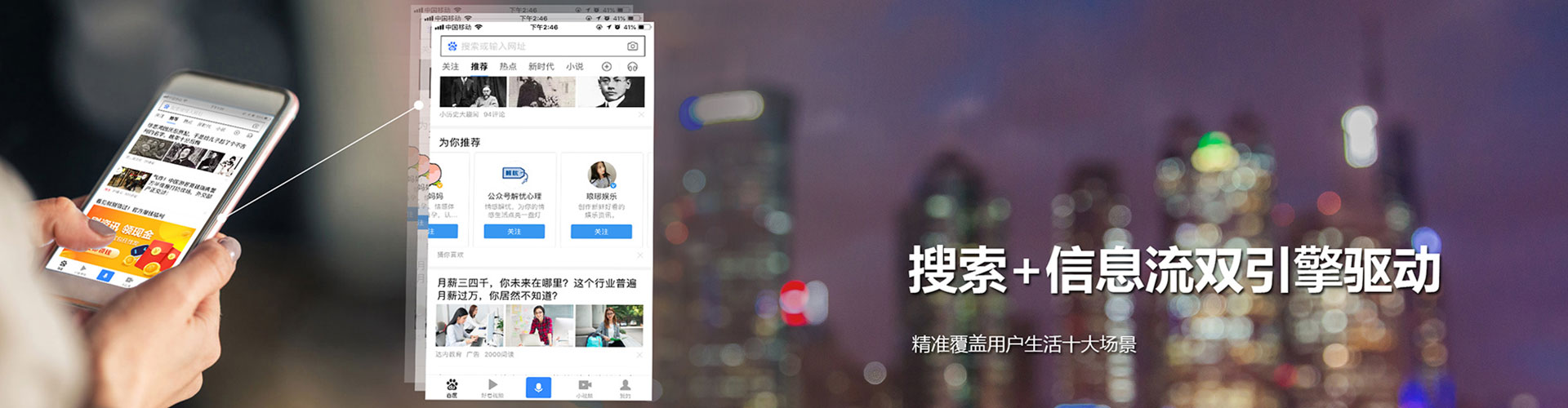 德令哈sem广告